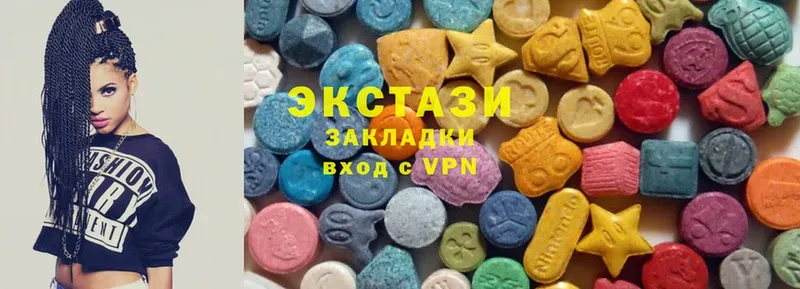 Ecstasy 99%  Арамиль 