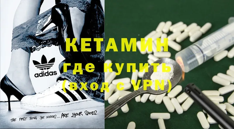 darknet официальный сайт  Арамиль  КЕТАМИН ketamine  omg  