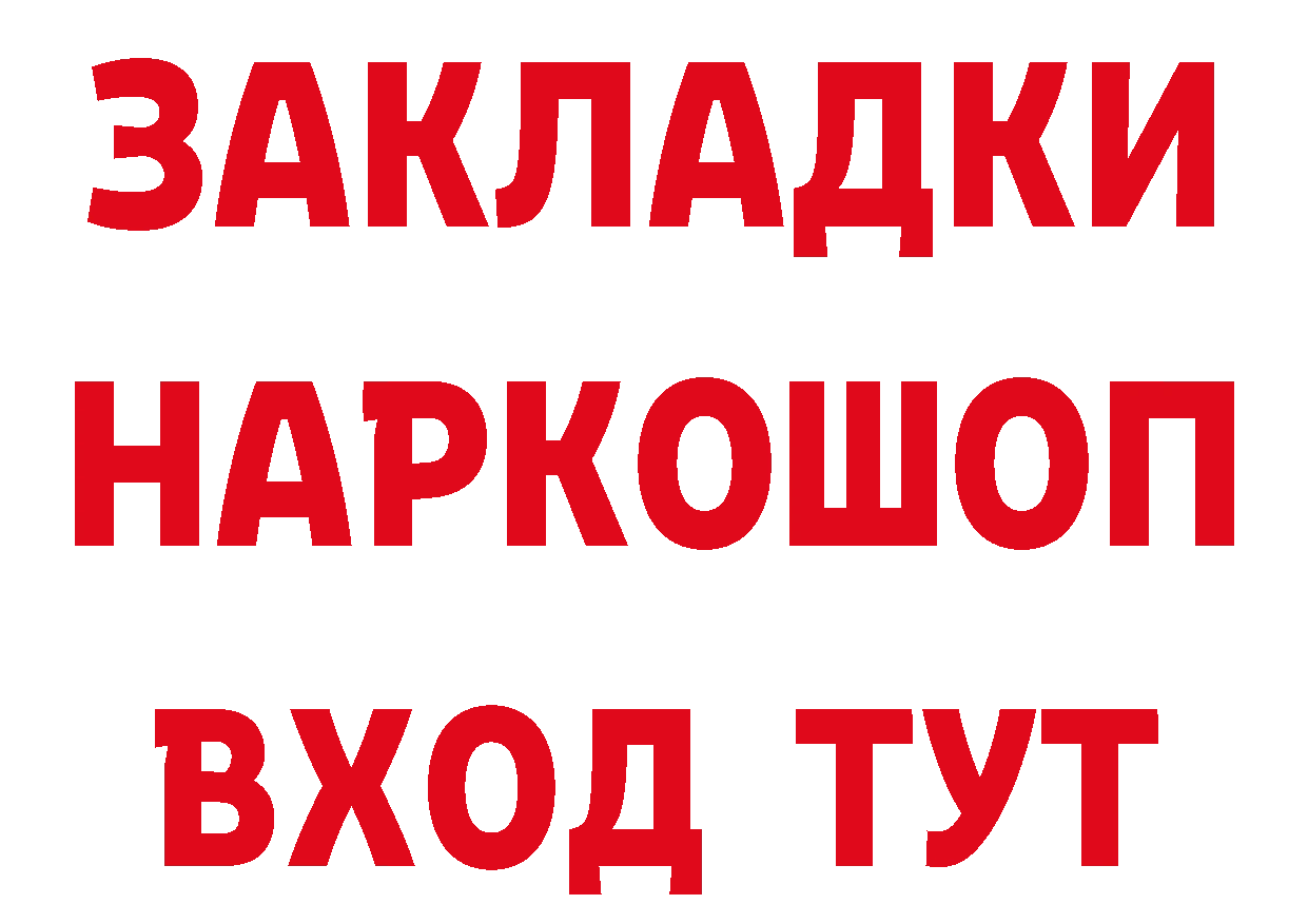 КЕТАМИН VHQ ТОР площадка hydra Арамиль