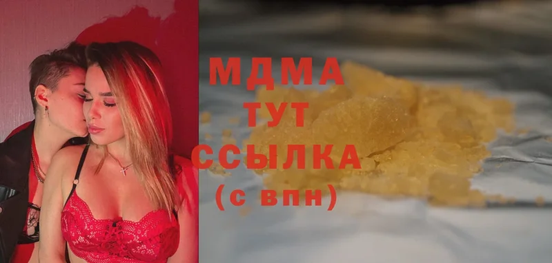 МДМА crystal  закладки  ссылка на мегу зеркало  Арамиль 